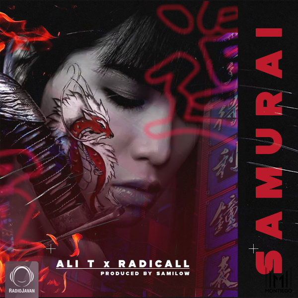 Samurai (Ft Radical) - Ali T