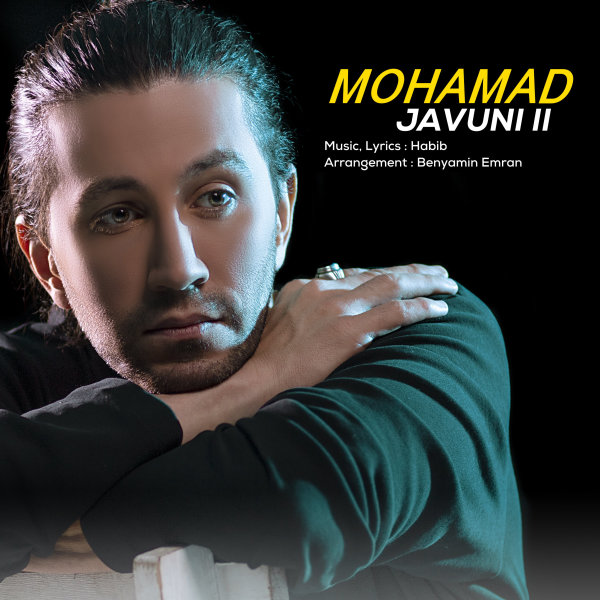 Javuni 2 - Mohamad