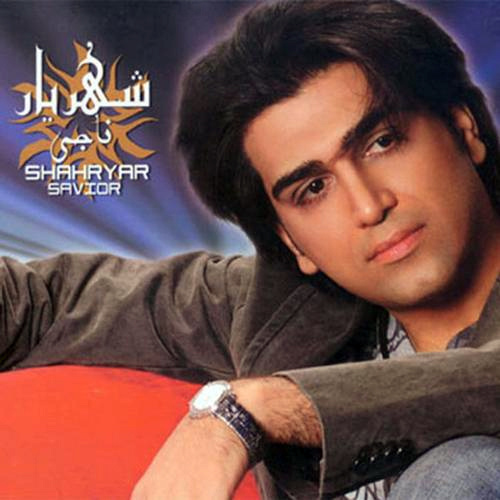 Sarbaze Eshgh