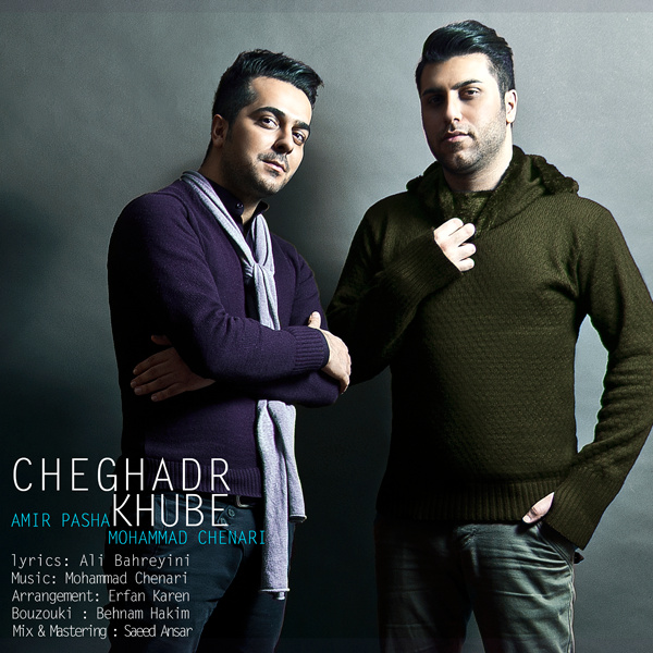 Cheghadr Khube (Ft Mohammad Chenari) - Amir Pasha