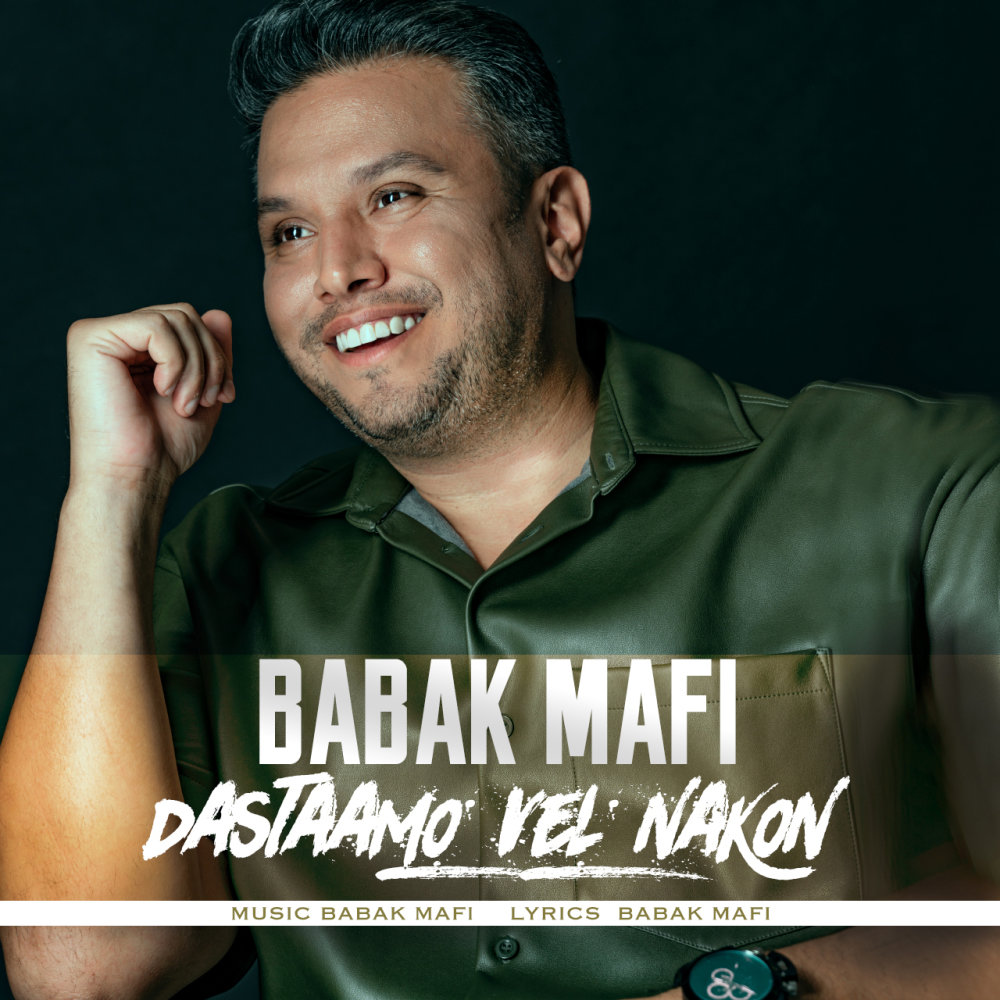 Dastaamo Vel Nakon - Babak Mafi