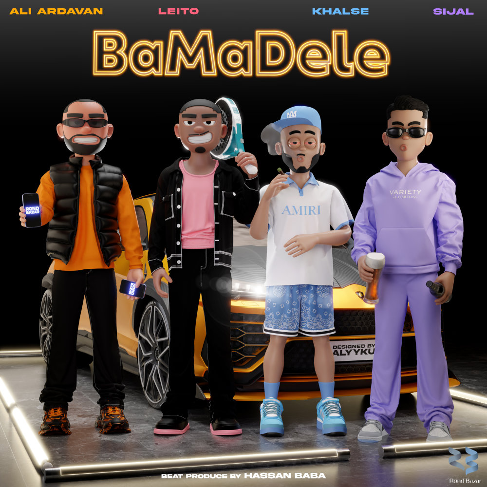 Ba Ma Dele - Ali Ardavan, Behzad Leito, Sepehr Khalse, & Sijal