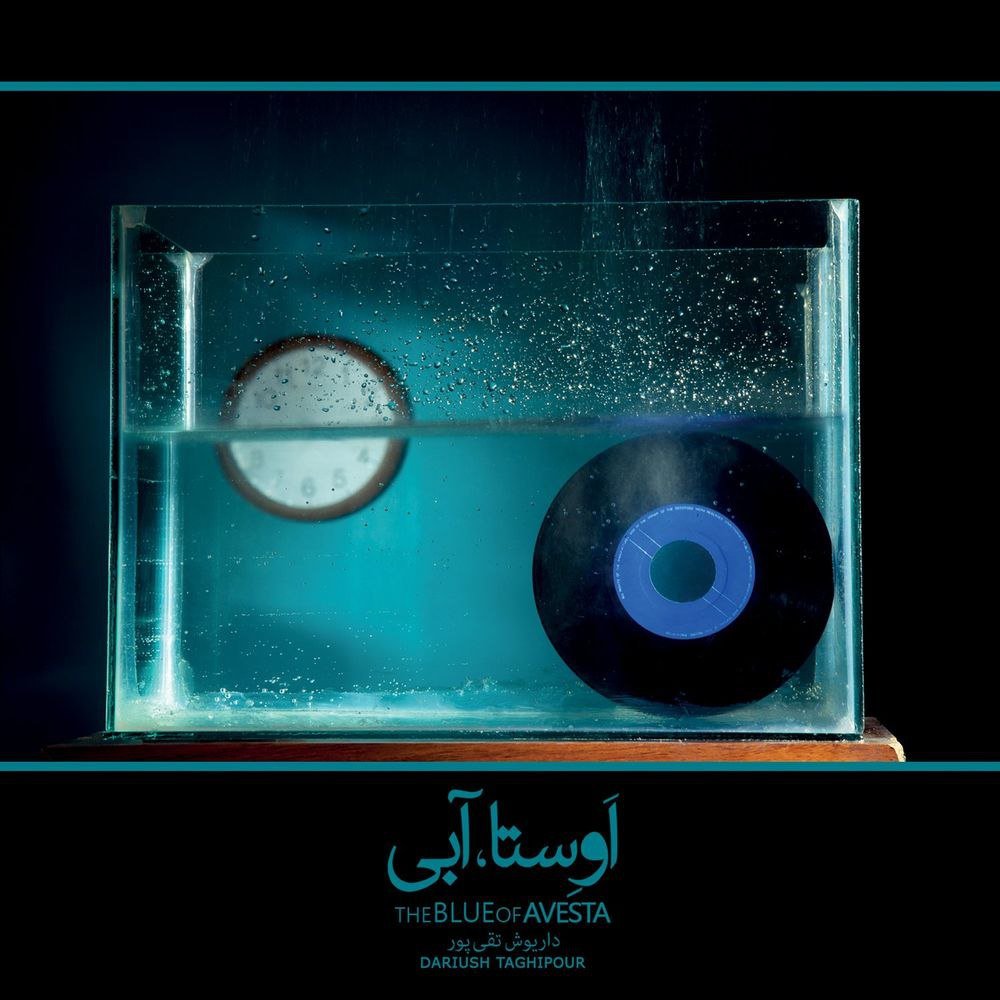 Last Night - Dariush Taghipour