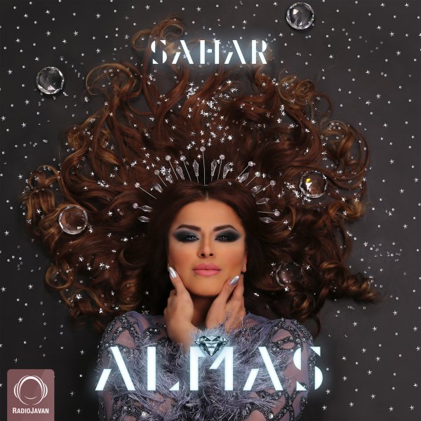 Gharar - Sahar