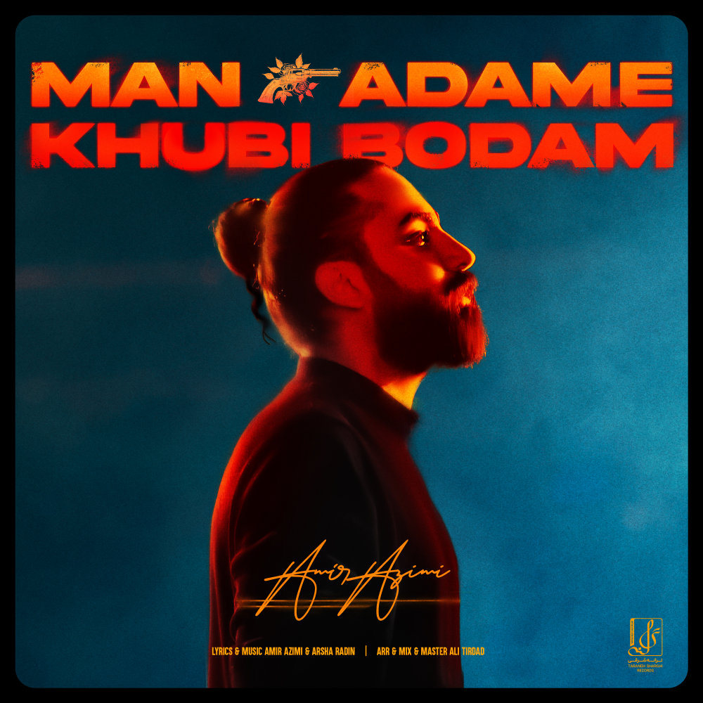 Man Adame Khobi Bodam - Amir Azimi