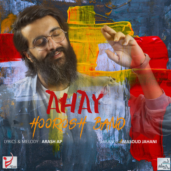 Ahay - Hoorosh Band
