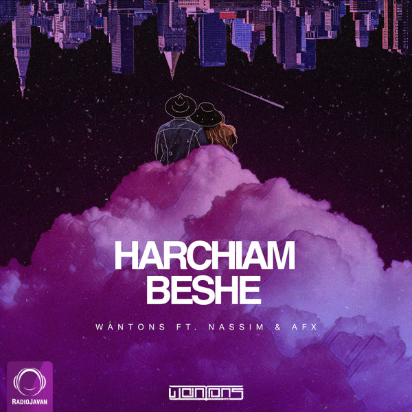 Harchiam Beshe (Ft Nassim & AFX) - Wantons