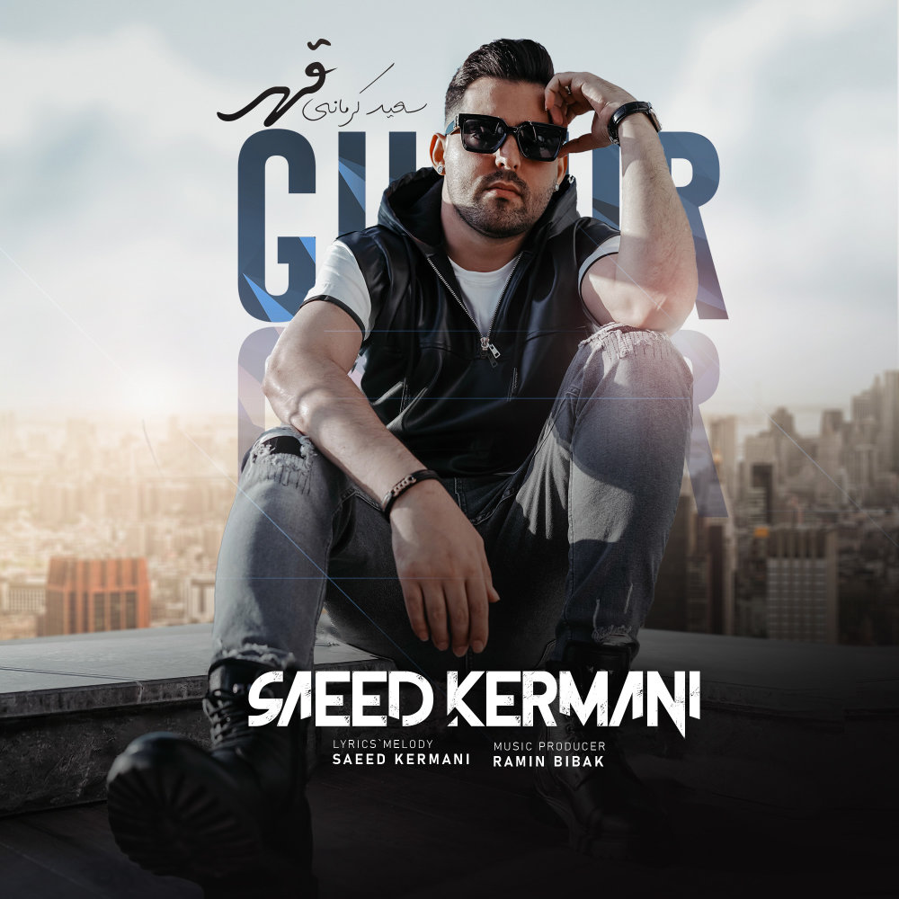 Ghahr