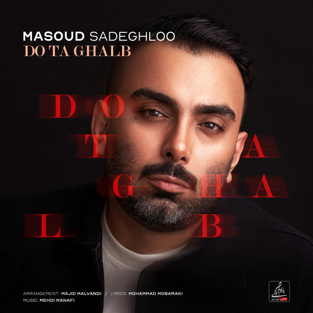 Do Ta Ghalb - Masoud Sadeghloo
