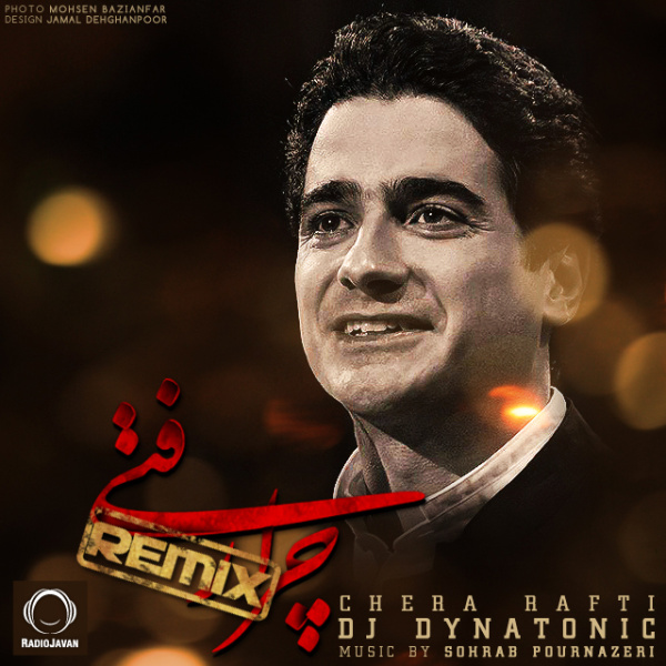 Chera Rafti (Dynatonic Remix)