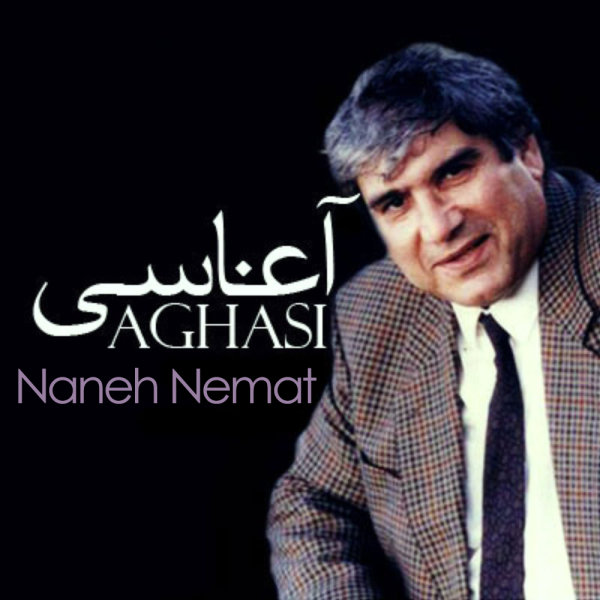 Vay Bedelam Age Bargardi - Aghasi