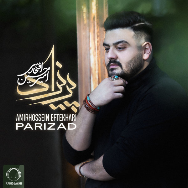 Parizad - Amirhossein Eftekhari