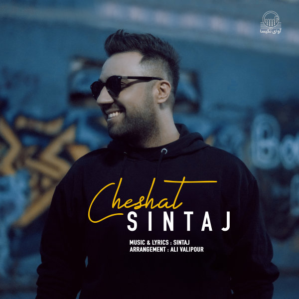 Cheshat - Sintaj