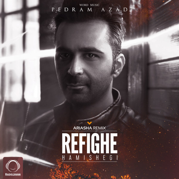 Refighe Hamishegi (Remix)