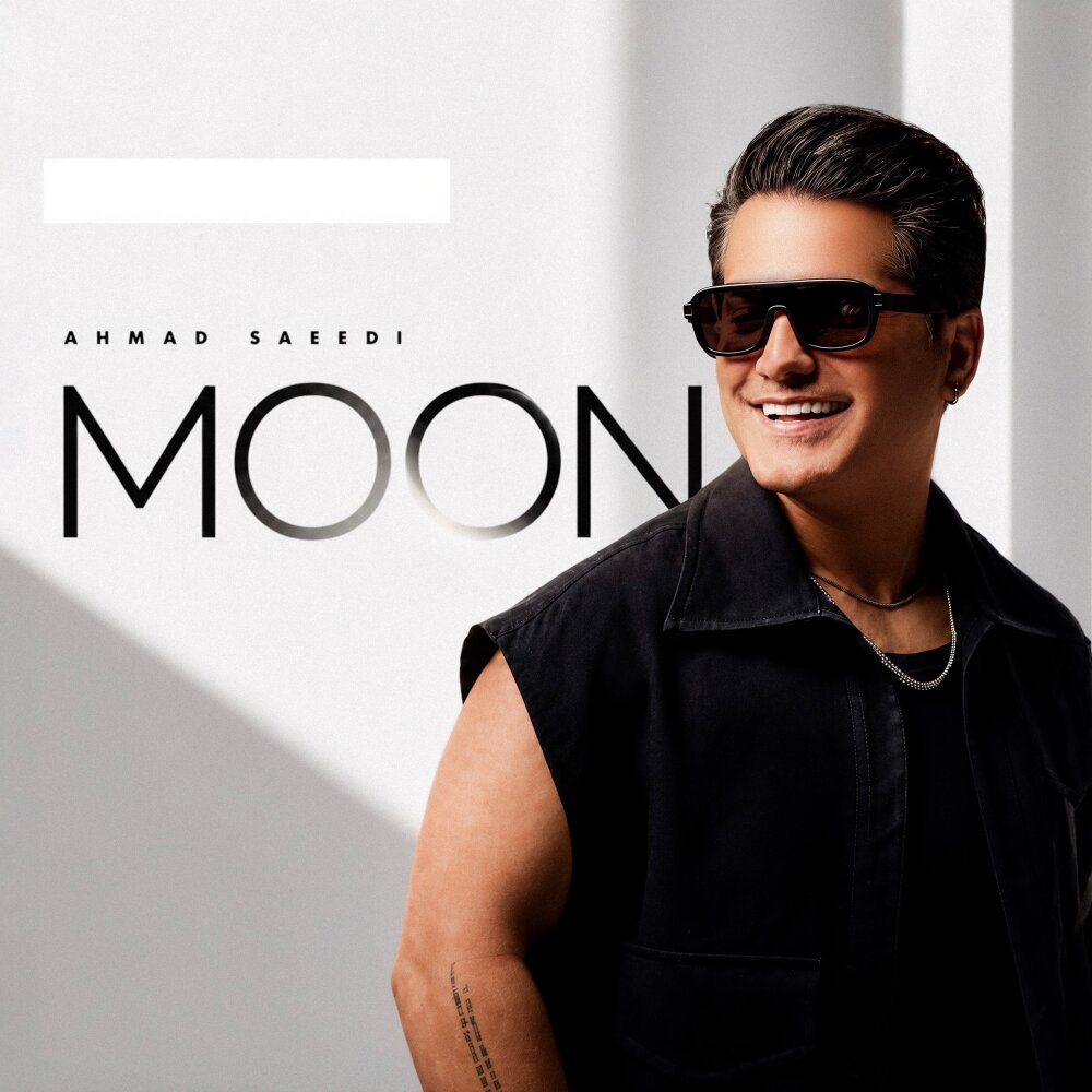 Moon - Ahmad Saeedi