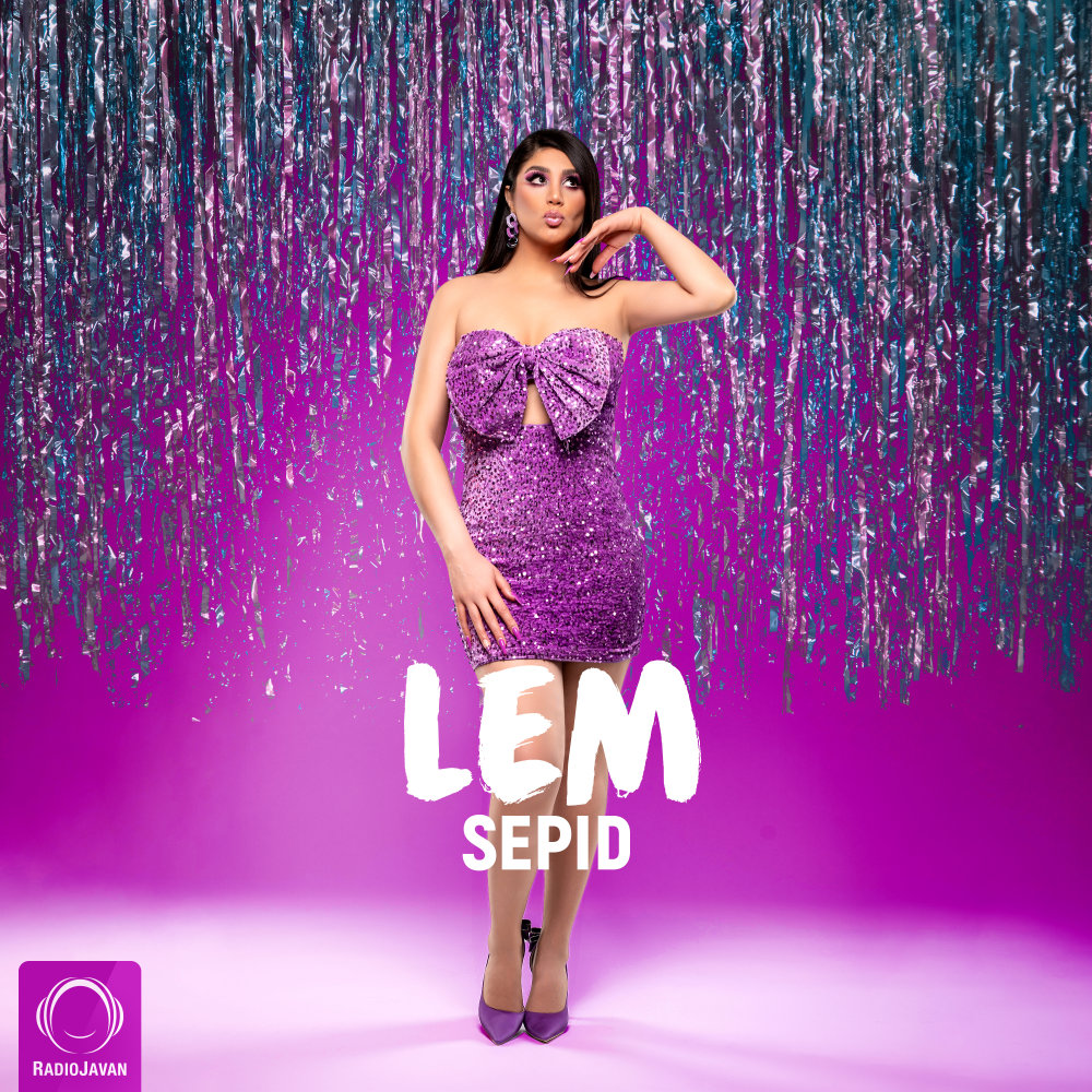 Lem