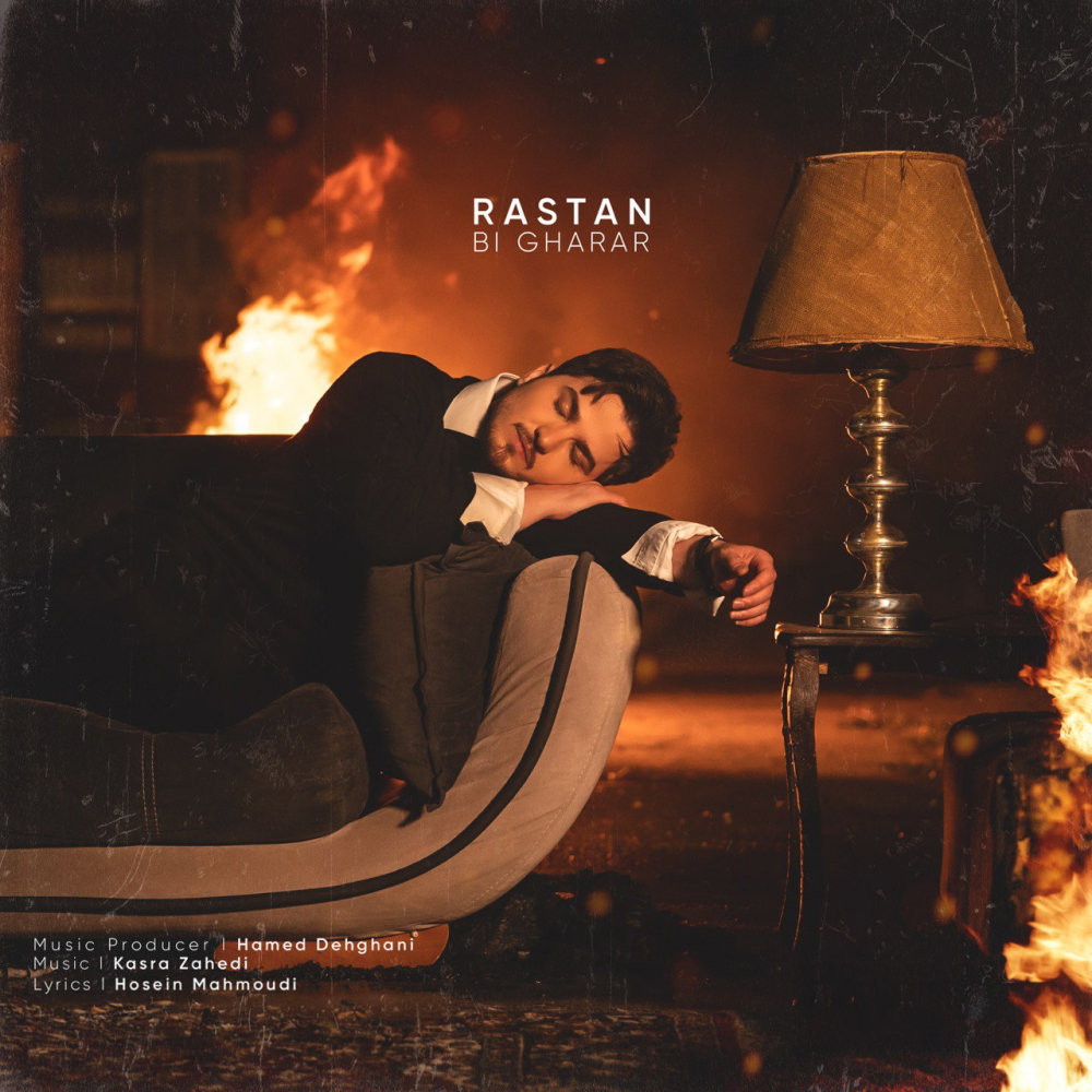 Bi Gharar - Rastan