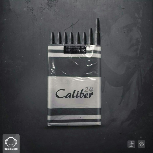 Caliber 24 (Ft Sepehr Khalse) - Doki