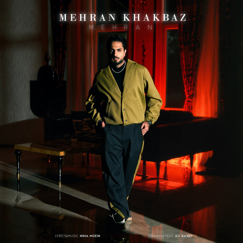Mehran - Mehran Khakbaz