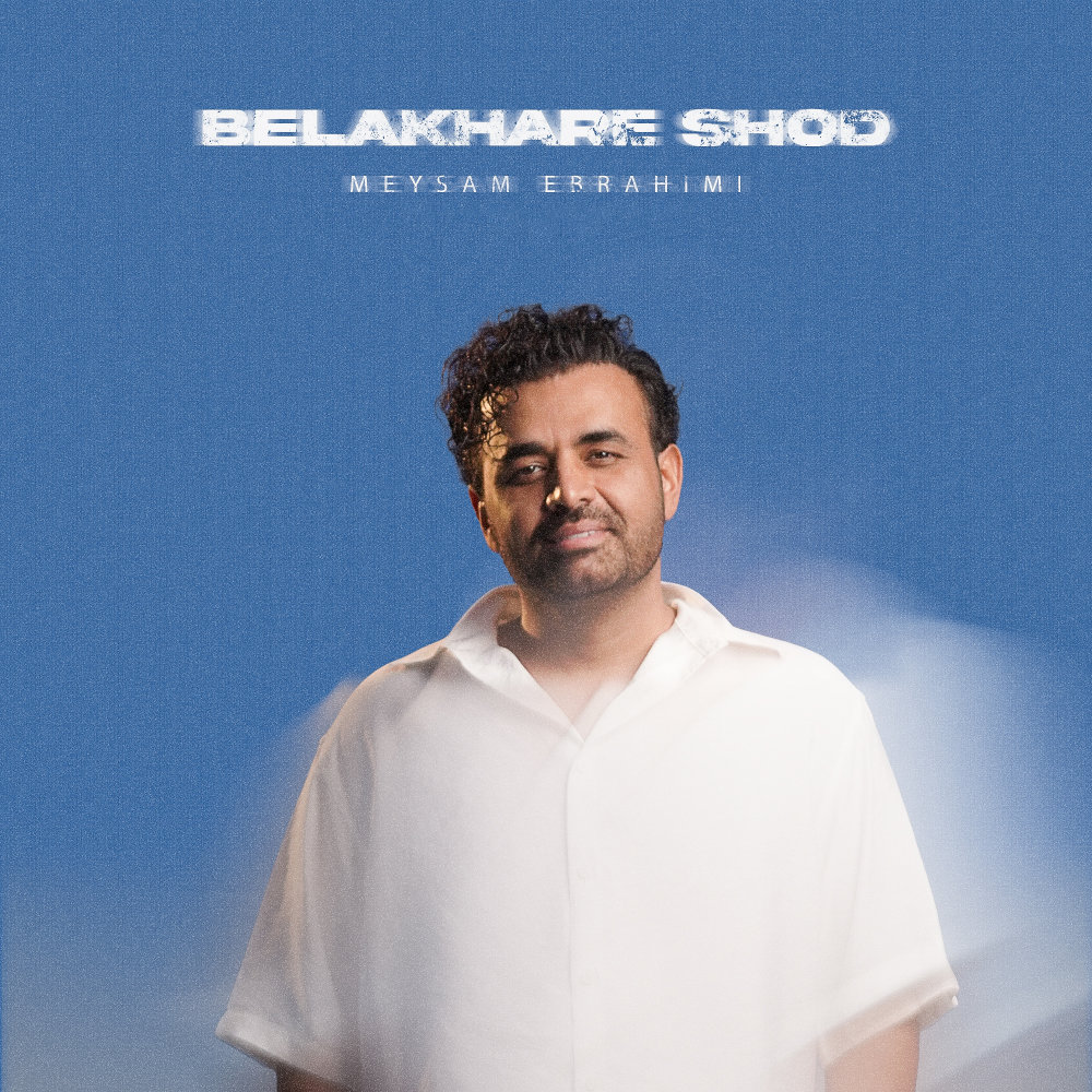 Belakhare Shod