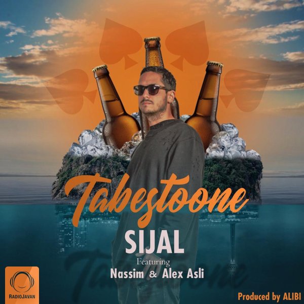 Tabestoone (Ft Nassim & Alex Asli)