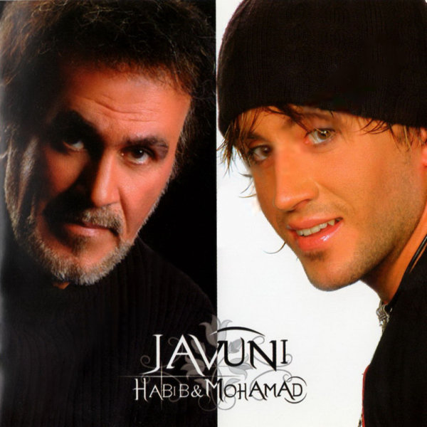Salam-e-Hamsayeh (Club Mix) - Habib & Mohamad