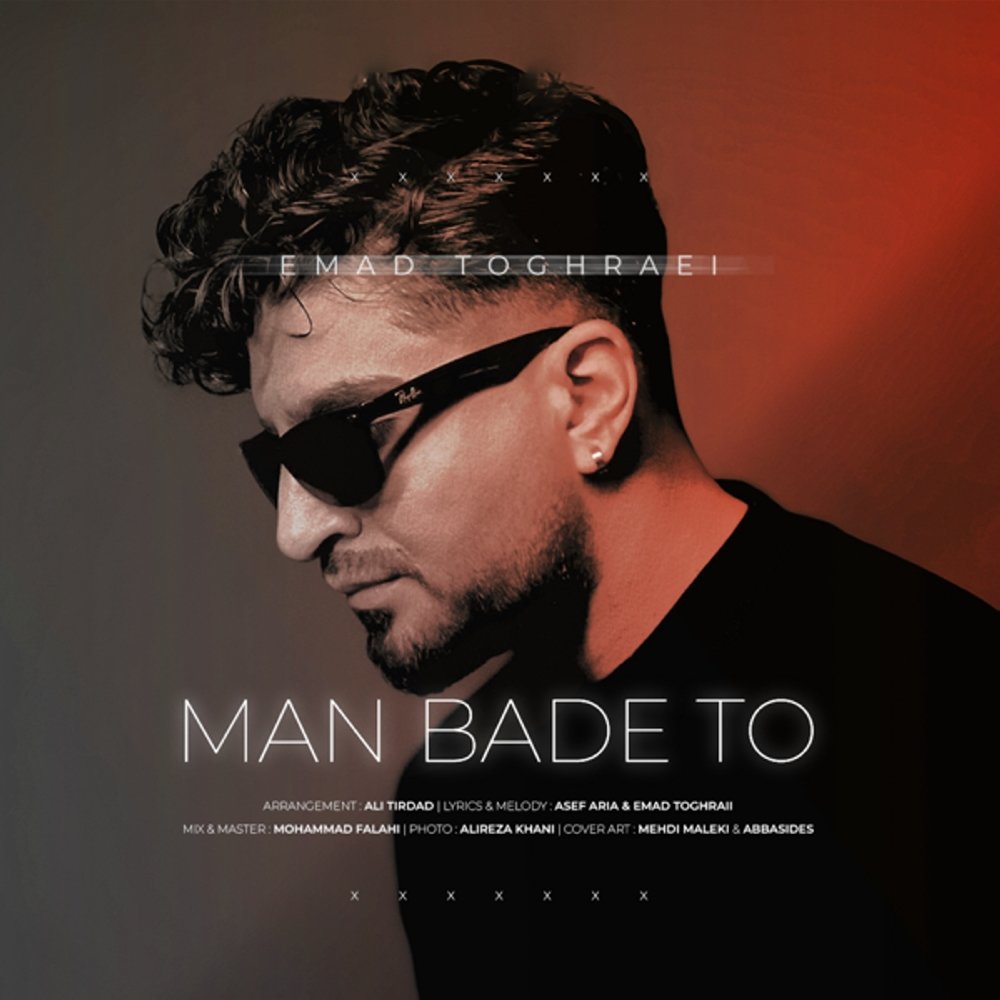 Man Bade To - Emad Toghraei