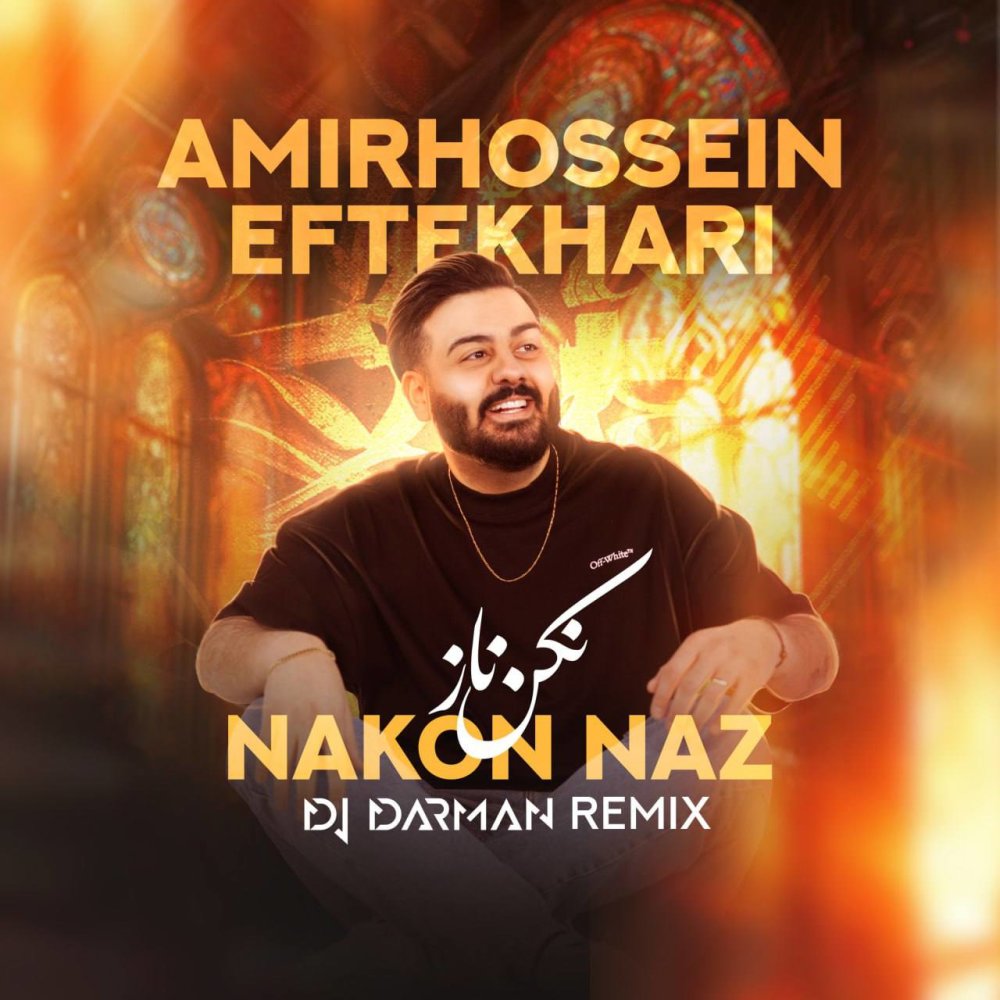 Nakon Naz (DJ Darman Remix) - Amirhossein Eftekhari