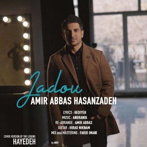 Jadou - Amirabbas Hasanzadeh
