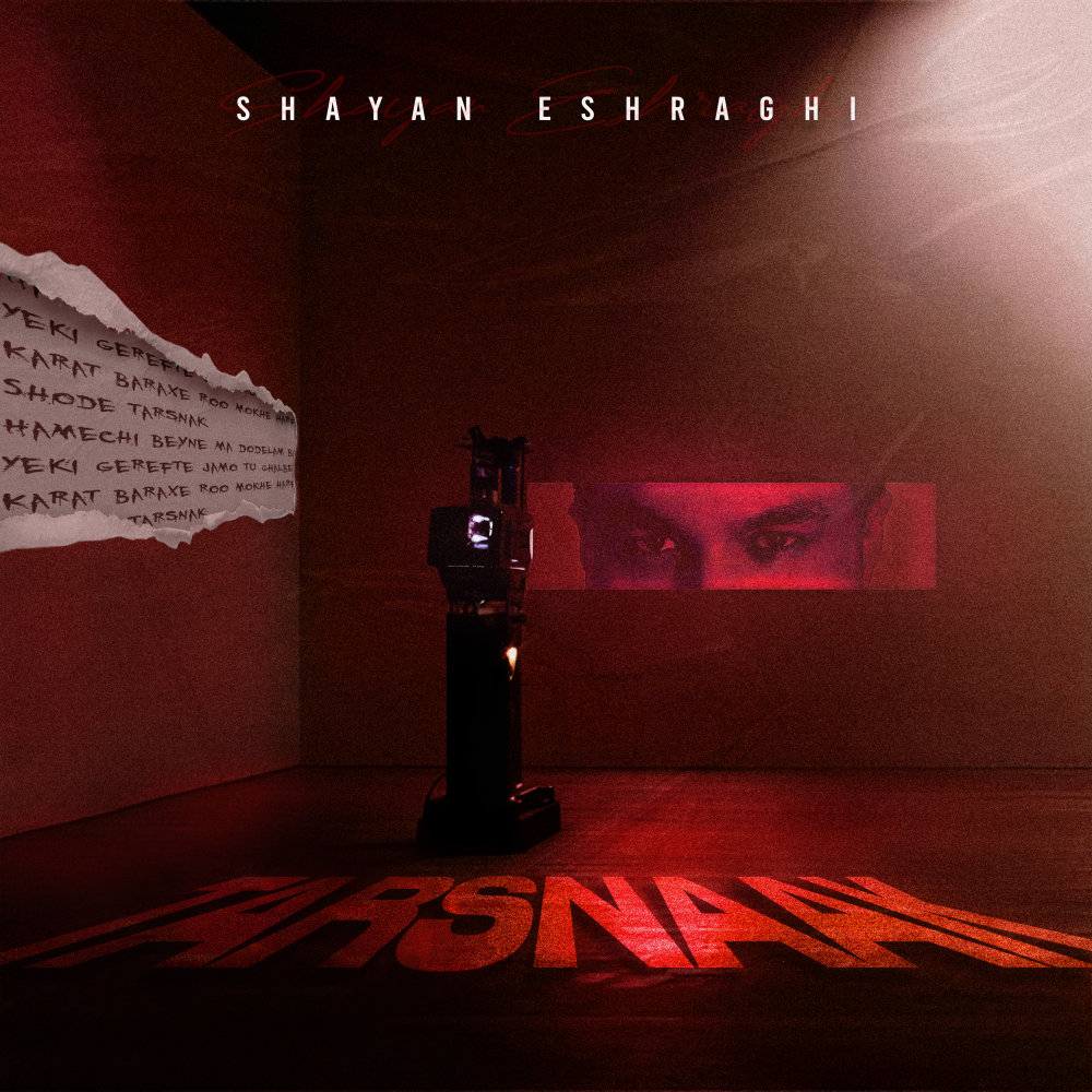 Tarsnak - Shayan Eshraghi
