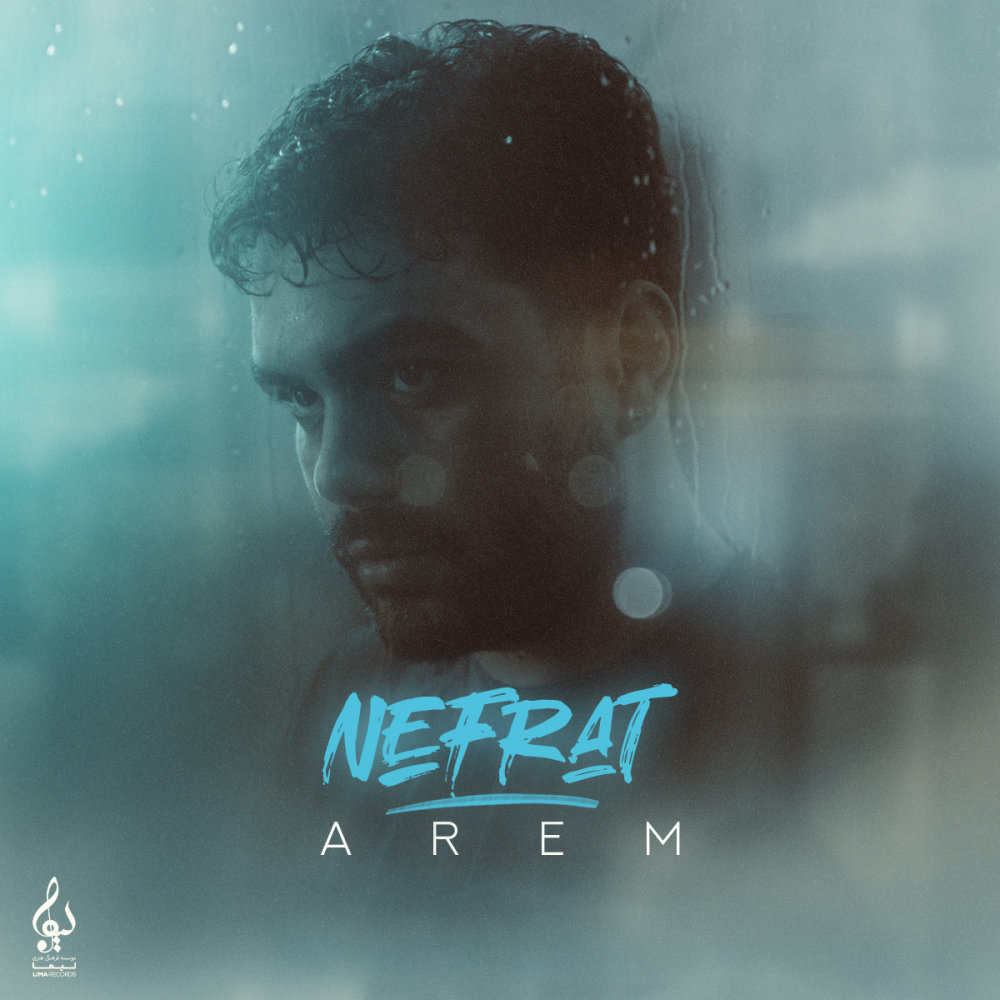 Nefrat - Arem