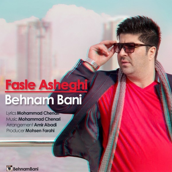 Fasle Asheghi - Behnam Bani