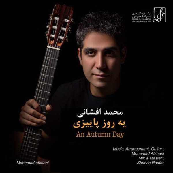 Yek Rooze Paeizi - Mohamad Afshani