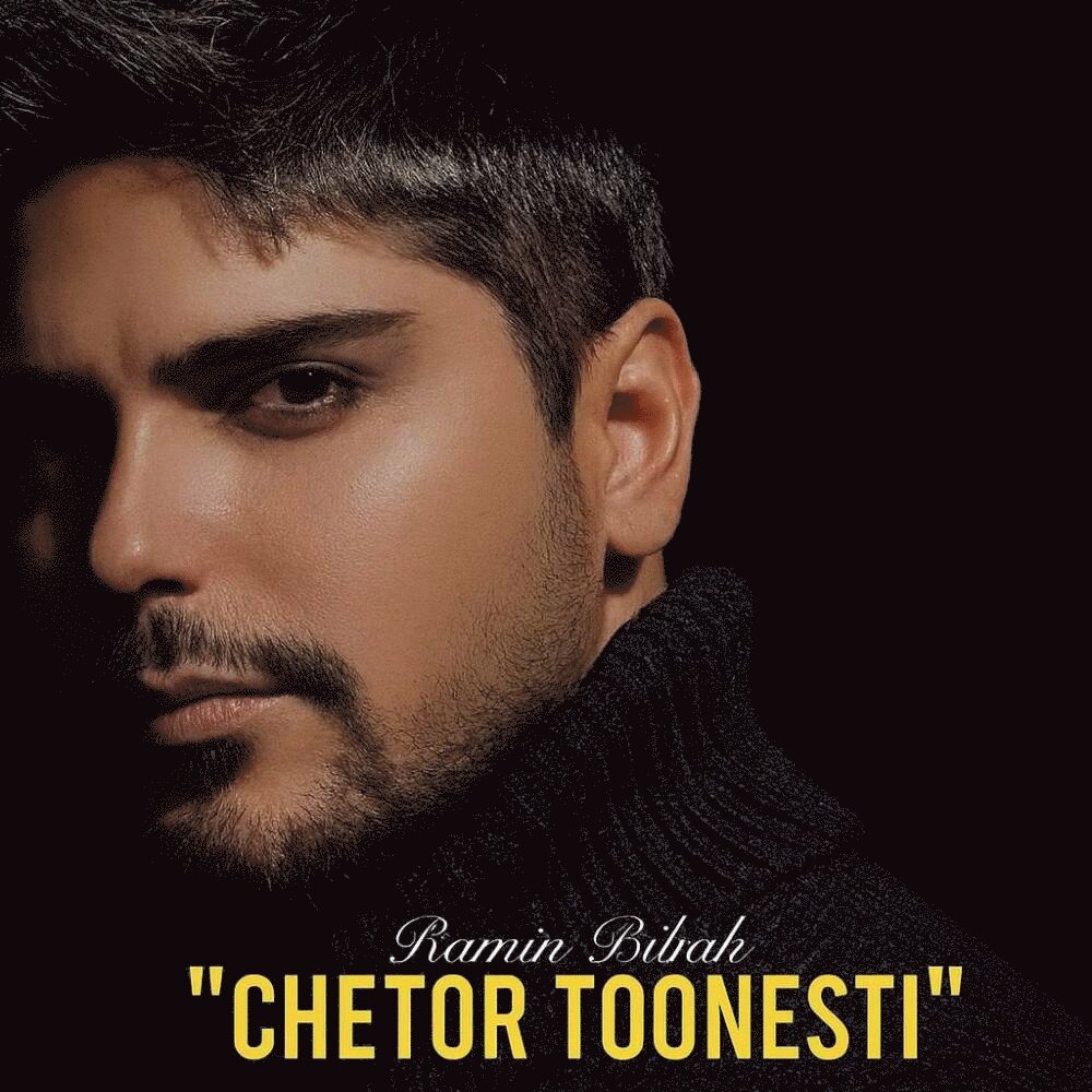 Chetor Toonesti