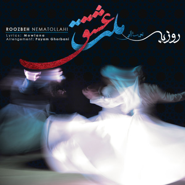 Mellate Eshgh - Roozbeh Nematollahi