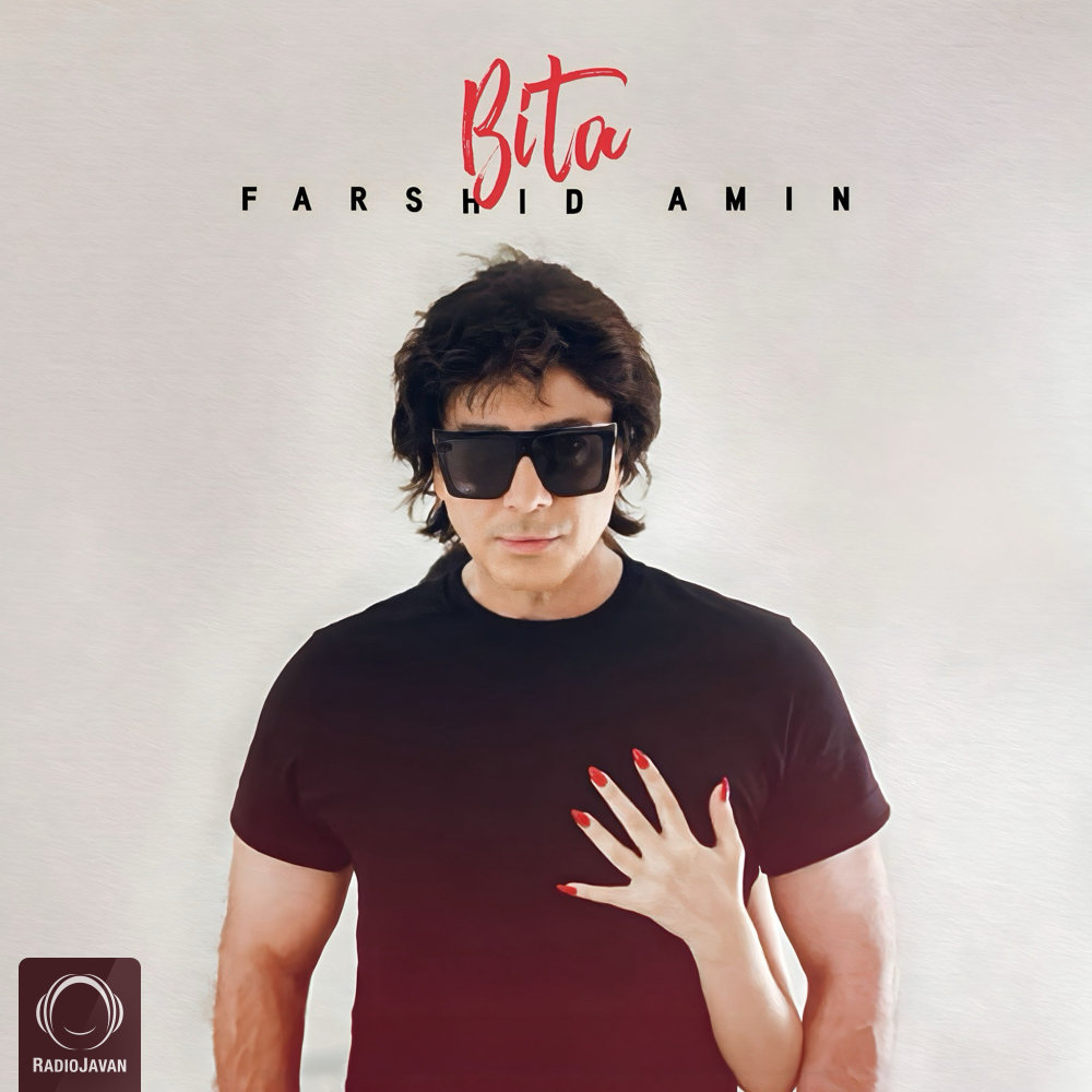 Bita - Farshid Amin