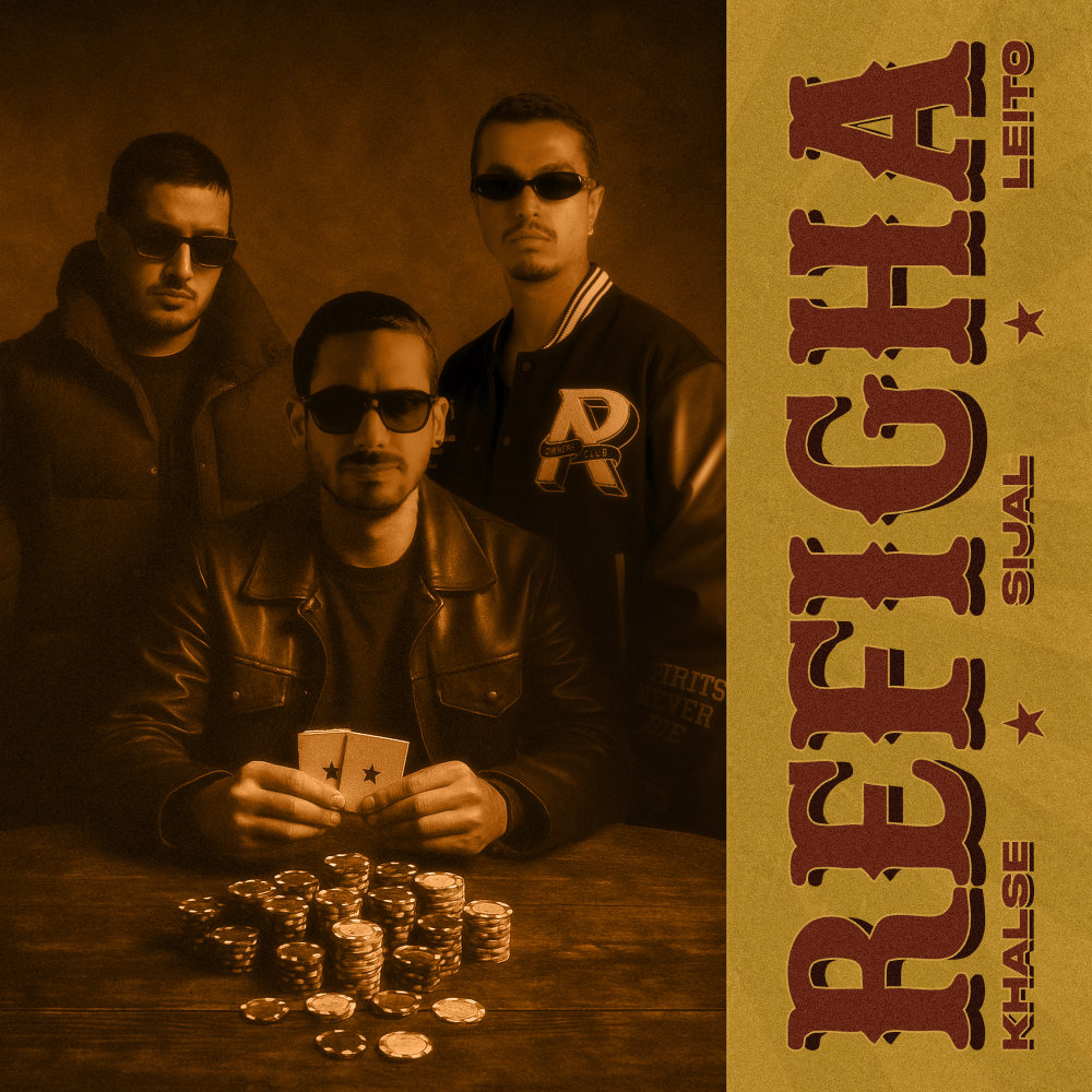 Refigha - Sijal, Behzad Leito, & Sepehr Khalse