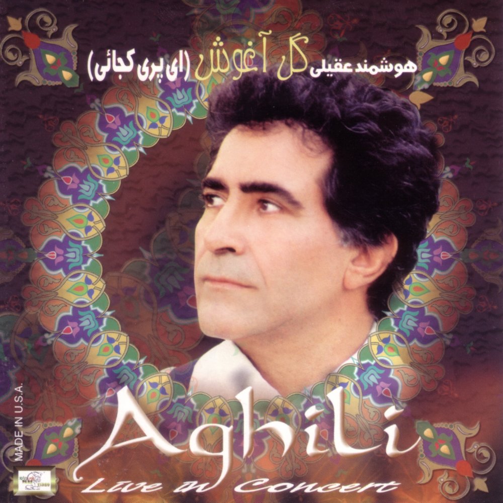 Rangarang - Houshmand Aghili