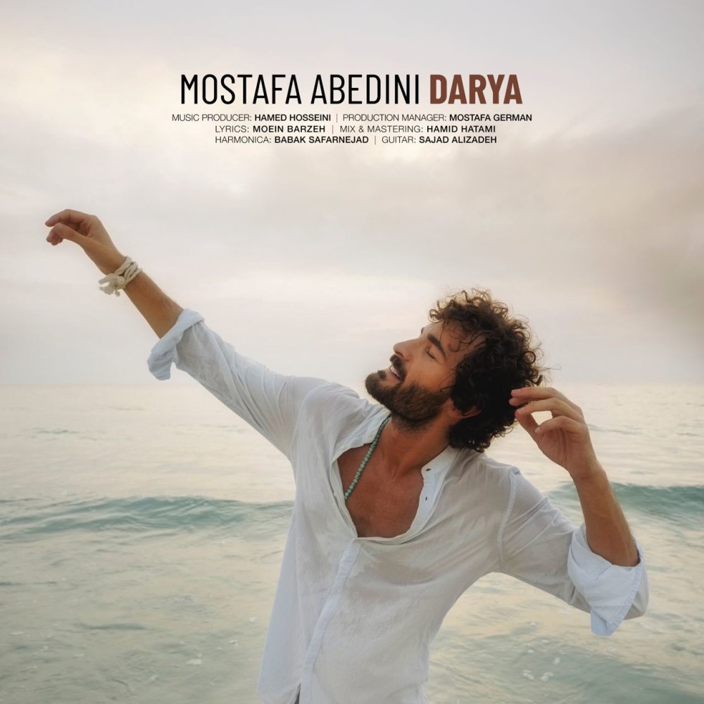 Darya - Mostafa Abedini