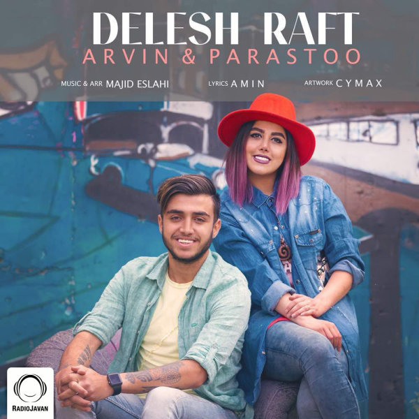 Delesh Raft