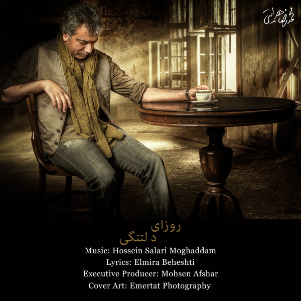 Roozaye Deltangi - Mohammadreza Hedayati