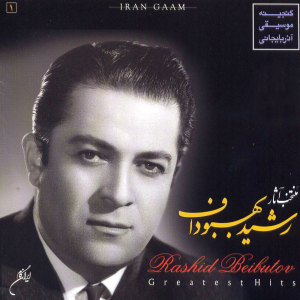 Laachin - Rashid Beibutov