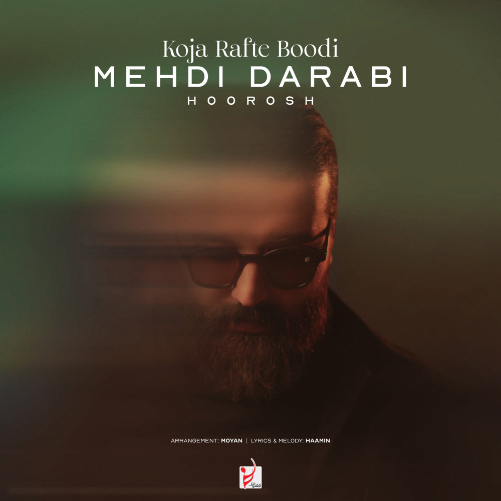 Koja Rafte Boodi - Hoorosh Band