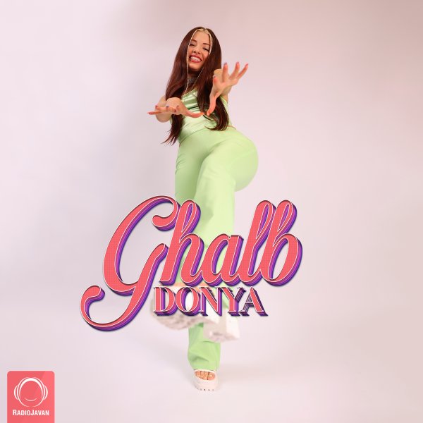 Ghalb - Donya