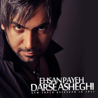 Darse Asheghi - Ehsan Paya