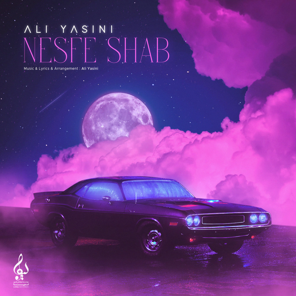 Nesfe Shab - Ali Yasini