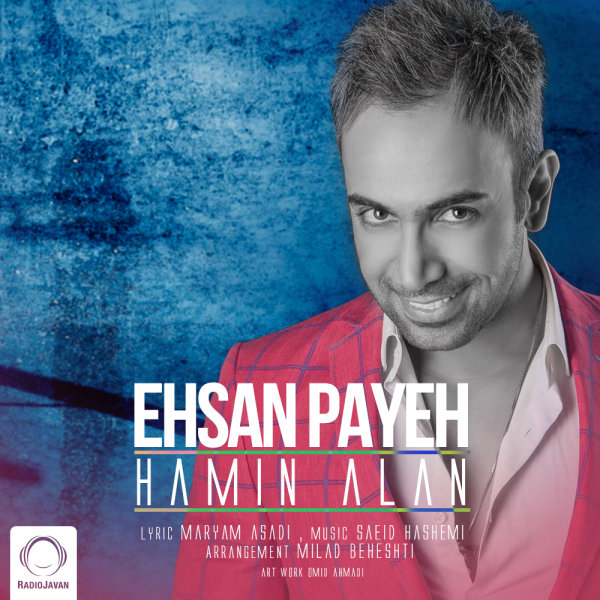 Hamin Alan - Ehsan Paya