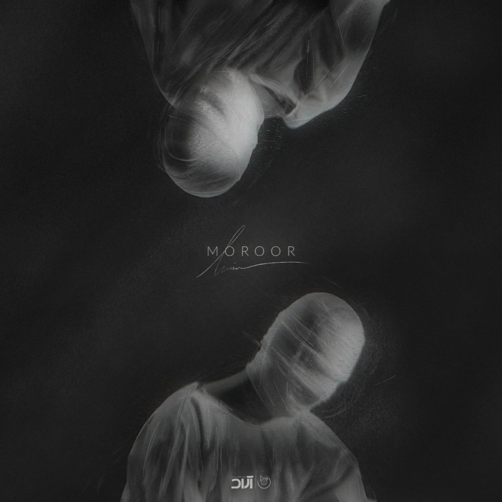 Moroor - Haamim