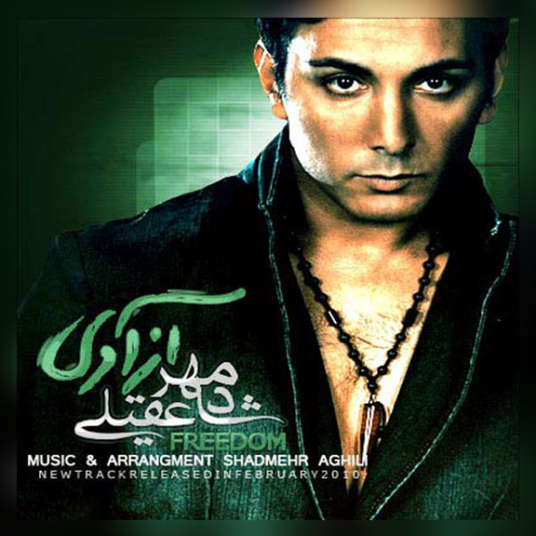 Azadi - Shadmehr Aghili