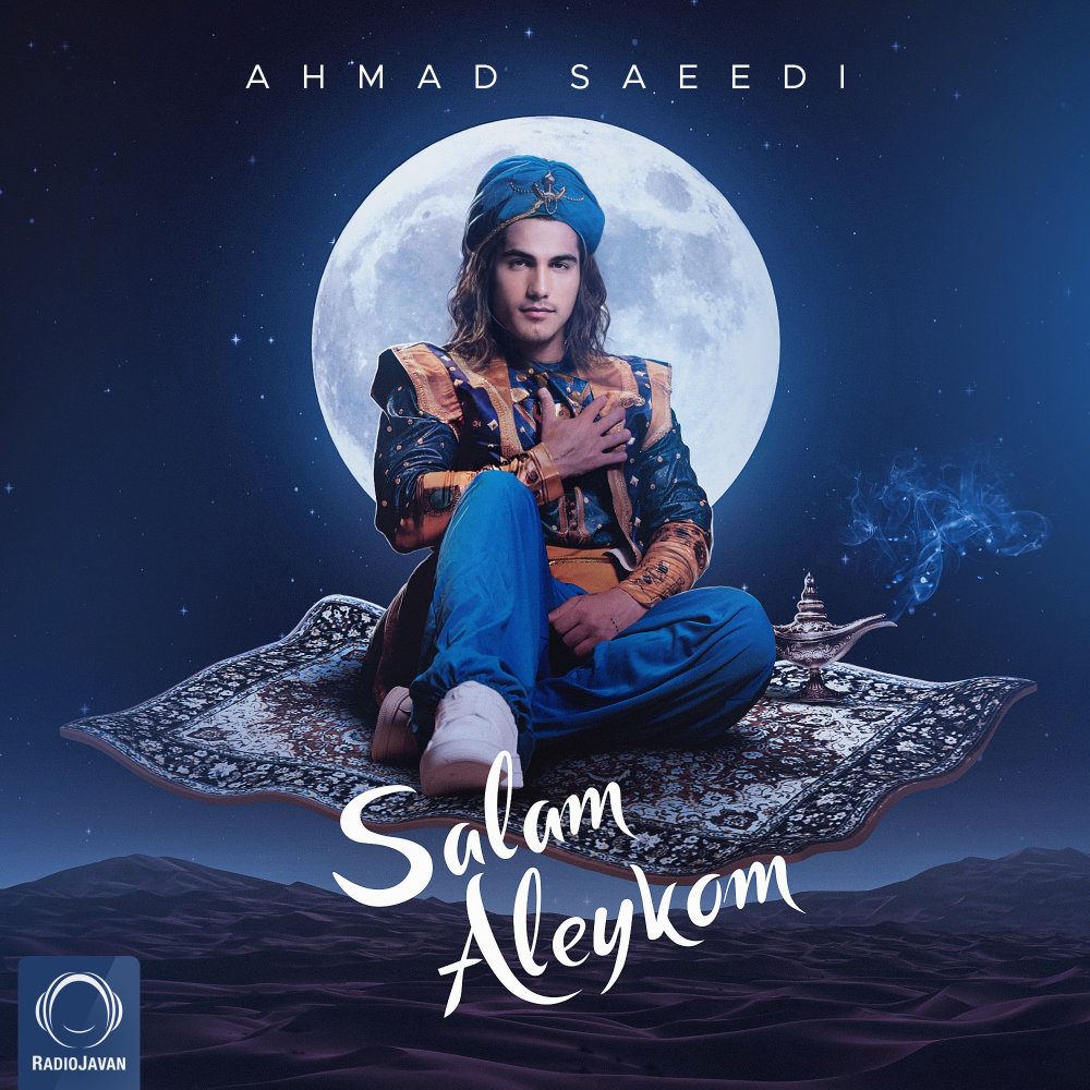 Salam Aleykom - Ahmad Saeedi